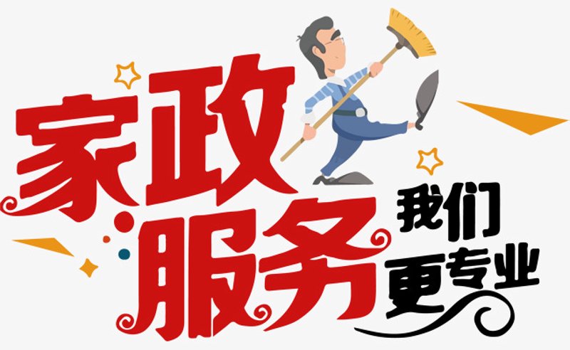 育儿嫂行业动态:如何打造更出色的母婴守护者